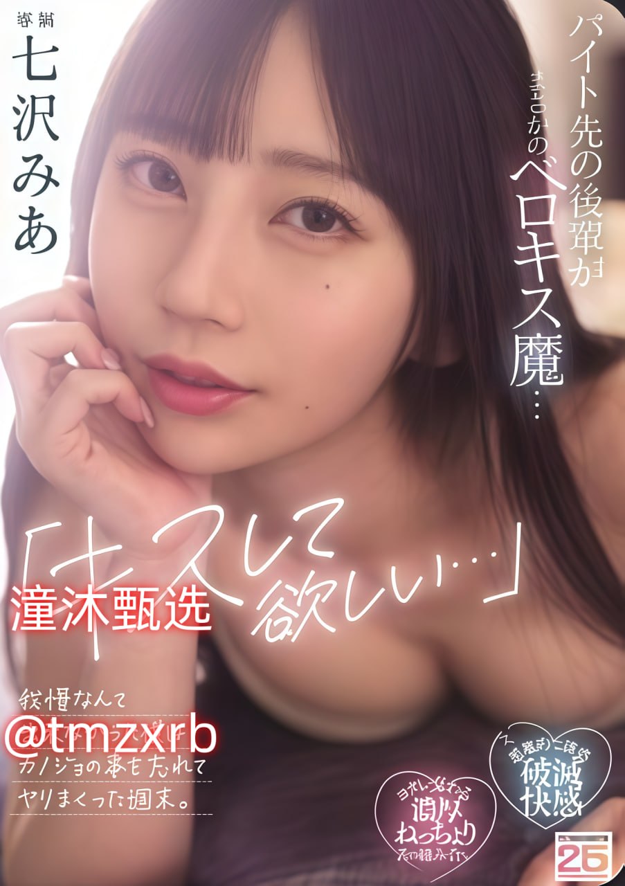 分分操这里都是精品,メイリン モデルコレクション メ,观看免费无删减完整版